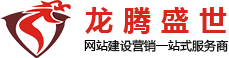 深圳網(wǎng)站建設(shè)，深圳網(wǎng)頁設(shè)計(jì)，深圳網(wǎng)站制作，深圳網(wǎng)站設(shè)計(jì)，深圳營銷型網(wǎng)站建設(shè)